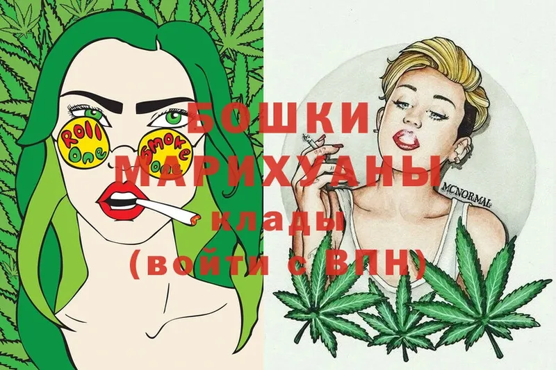 Шишки марихуана White Widow  Борисоглебск 